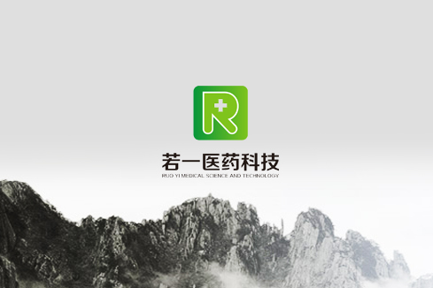 淇滨建站-若一医药科技
