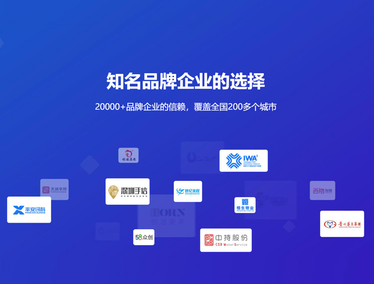 鹤山建站-知名品牌选择